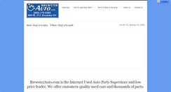 Desktop Screenshot of brewsterauto.com
